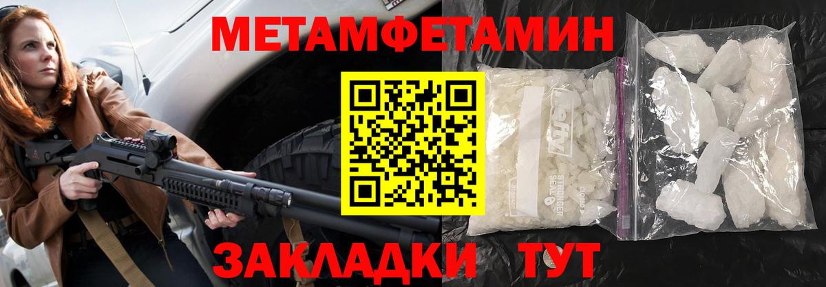 АМФ Premium  Вход с VPN  АМФЕТАМИН  Мурманск 