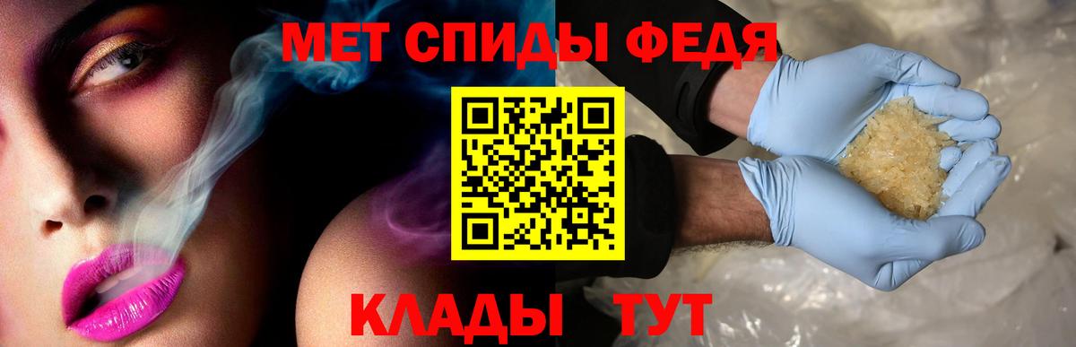 Амфетамин 97% Мурманск