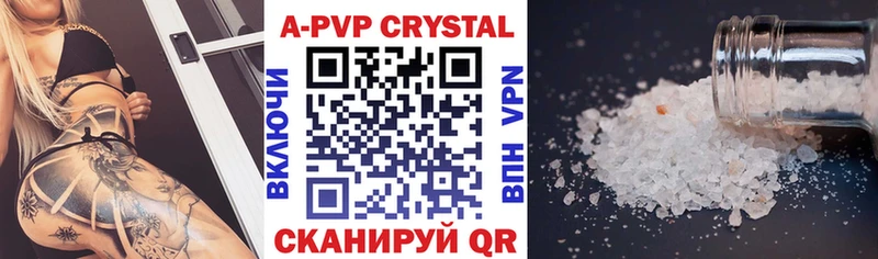 Alpha PVP крисы CK  Мурманск 