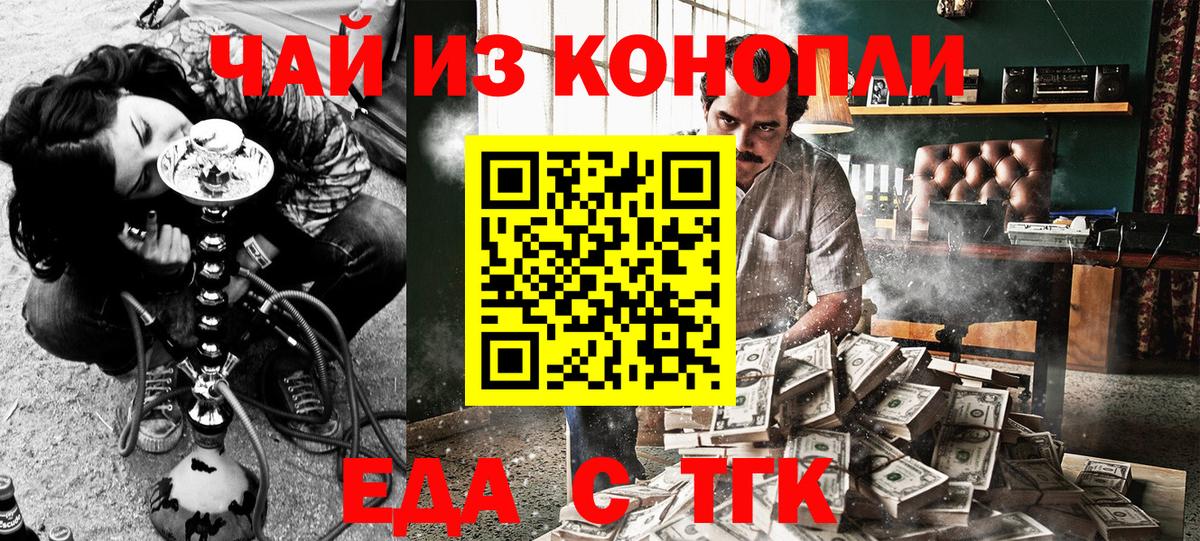 ГАШИШ  АМФЕТАМИН   МАРИХУАНА  Где купить  КОКАИН  Мурманск  Меф кристаллы  Вход с VPN  Вейп ТГК  LSD-25 