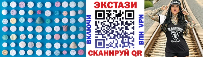 Экстази VHQ  MEGA онион  Мурманск  закладки 