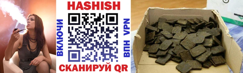 Гашиш гарик  продажа наркотиков  Мурманск 