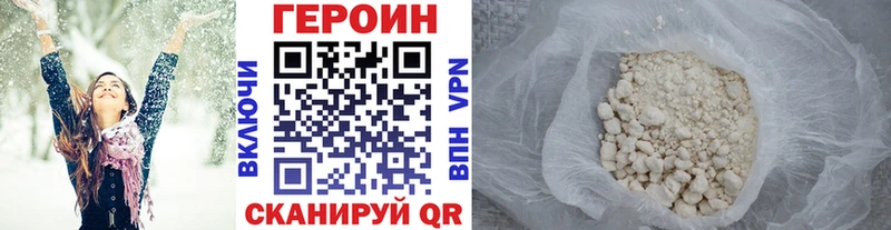 Героин гречка где можно купить наркотик Мурманск