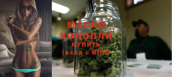 эйфоретик Богородск