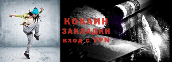 мефедрон Богданович