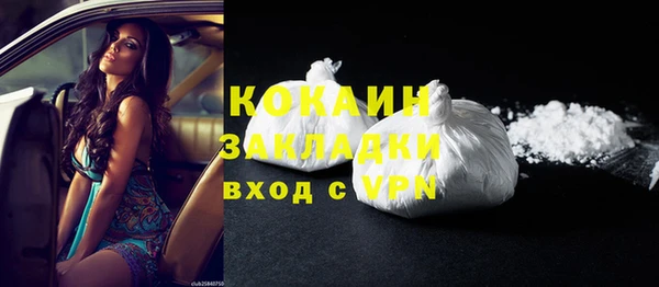 эйфоретик Богородск