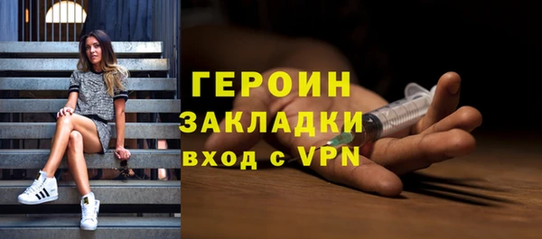 кокаин колумбия Богородицк