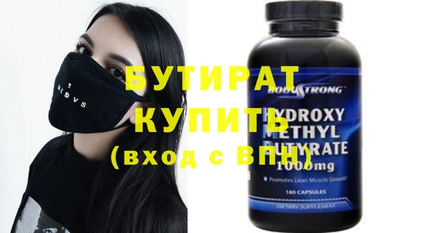 меф VHQ Бородино