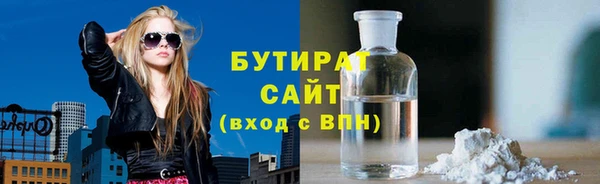 эйфоретик Богородск