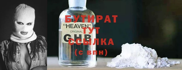 кокаин колумбия Богородицк