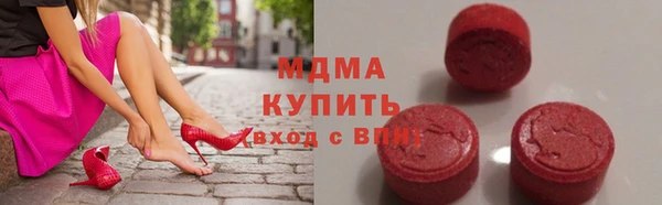 меф VHQ Бородино
