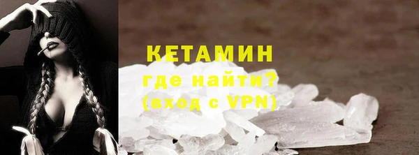 прущие крисы Бугульма