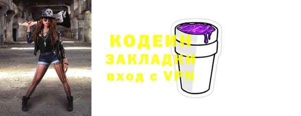 мефедрон Богданович