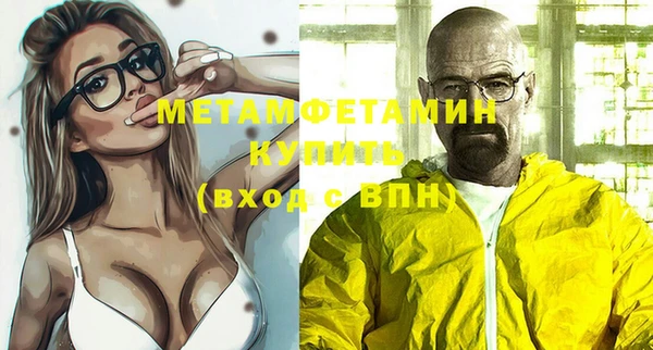 мефедрон Богданович