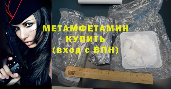 прущие крисы Бугульма