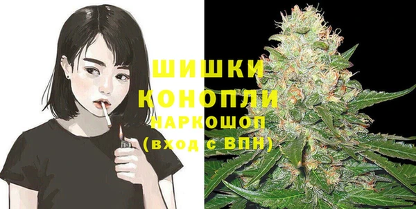 бутик Бронницы