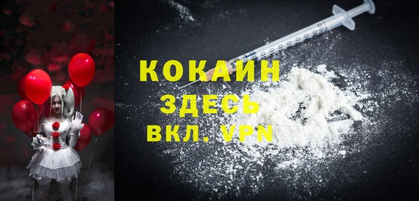 кокаин колумбия Богородицк