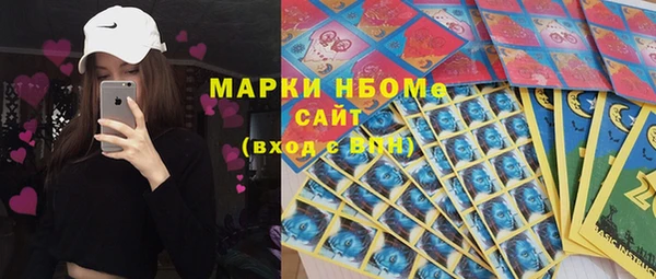 прущие крисы Бугульма