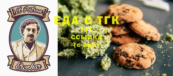 бутик Бронницы