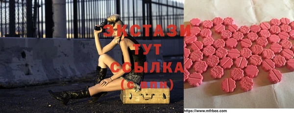 спиды Арсеньев