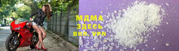 кокаин колумбия Богородицк
