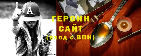 бутик Бронницы