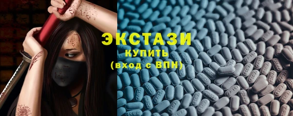 бутик Бронницы