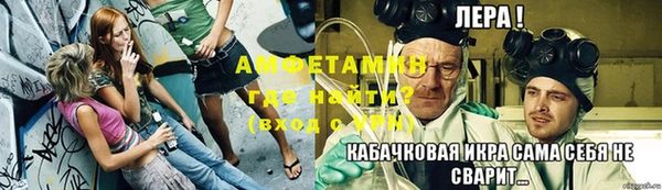 меф VHQ Бородино