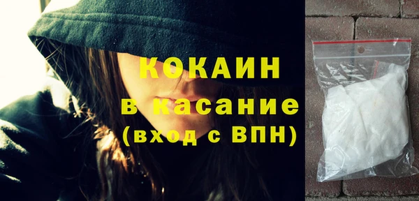 мефедрон Богданович