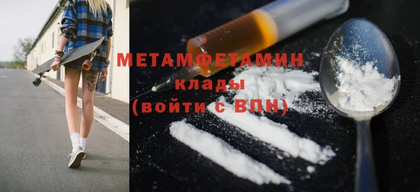 мефедрон Богданович