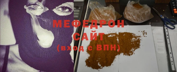 кокаин колумбия Богородицк