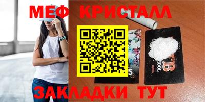 твердый Камышлов