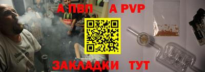 крисы Кандалакша