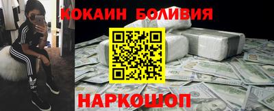крисы Кандалакша
