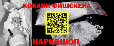 крисы Кандалакша