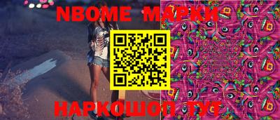 марки lsd Канаш