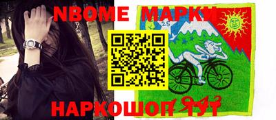 марки lsd Канаш