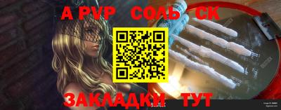 марки lsd Канаш