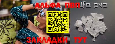 марки lsd Канаш