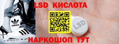 марки lsd Канаш