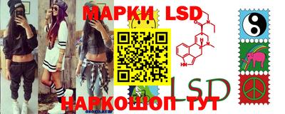 крисы Кандалакша