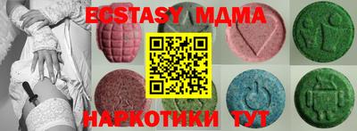 марки lsd Канаш