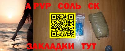 марки lsd Канаш
