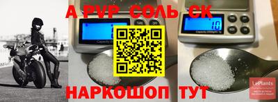 крисы Кандалакша