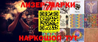 крисы Кандалакша
