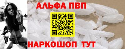 крисы Кандалакша