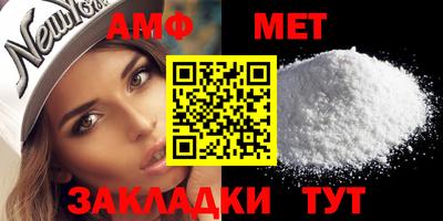крисы Кандалакша
