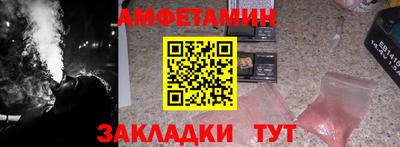 крисы Кандалакша