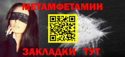 крисы Кандалакша