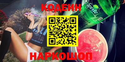 крисы Кандалакша